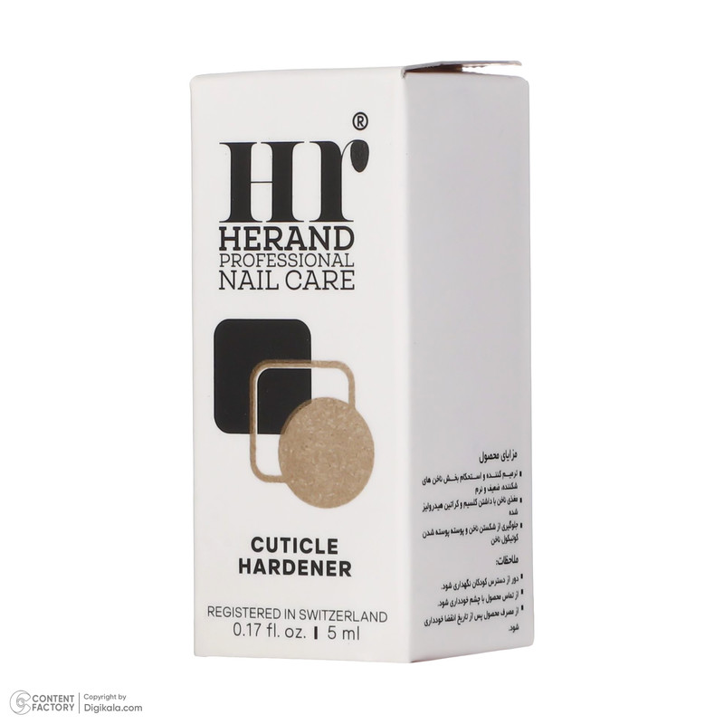 محلول کوتیکول ناخن هراند مدل 01 حجم 5 میلی لیتر