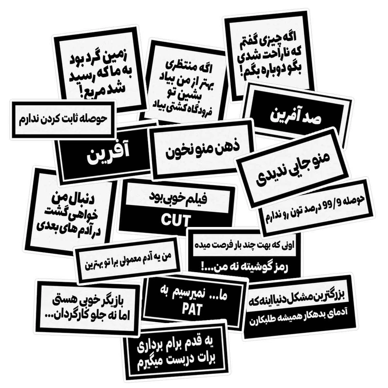 استیکر لپ تاپ ماسا دیزاین طرح متن کد TST001 مجموعه 17 عددی