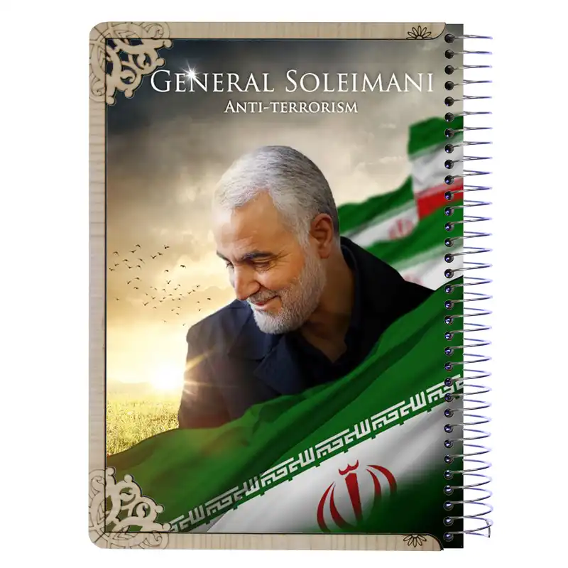 دفتر مشق طرح سردار حاج قاسم سلیمانی کد sardar 001