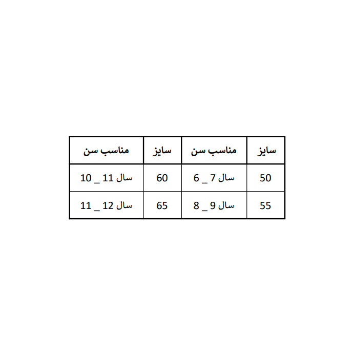 شلوارک پسرانه مدل کوک کد 68 رنگ سرمه ای شلوارک پسرانه مدل کوک کد 68 رنگ سرمه ای