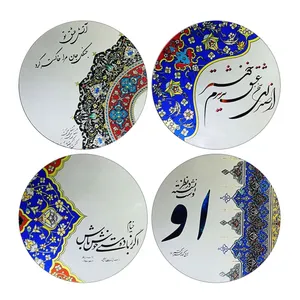 آینه مدل گنبد دوار مجموعه چهار عددی