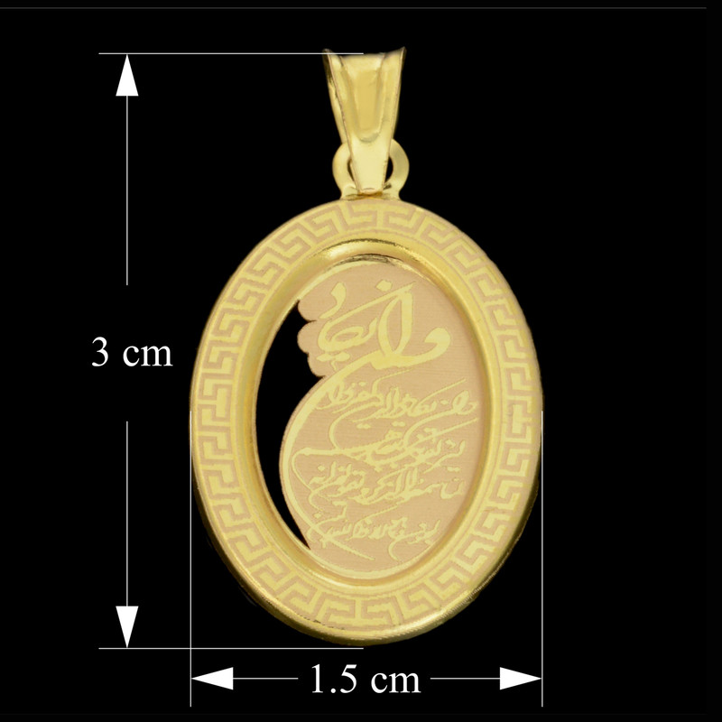 آویز گردنبند طلا 18 عیار دخترانه طلای مستجابی کد 683