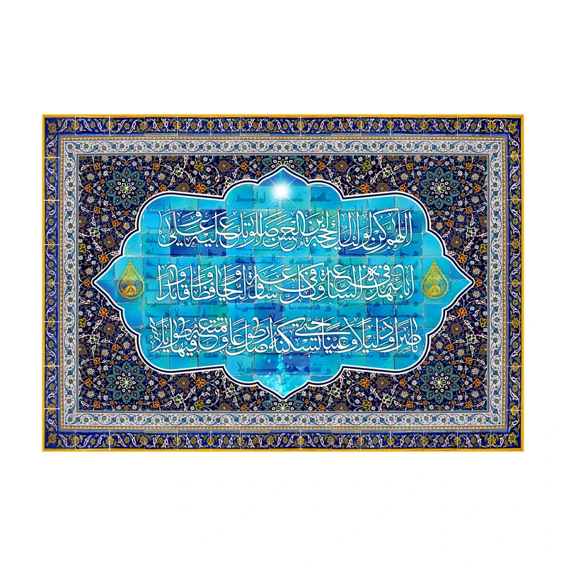 پرچم مدل دعای سلامتی صاحب الزمان کد 47.100150