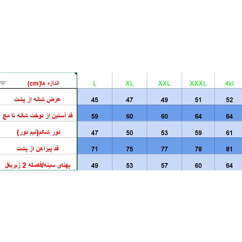 پیراهن آستین بلند مردانه مدل bnk008 رنگ خردلی عکس شماره 5