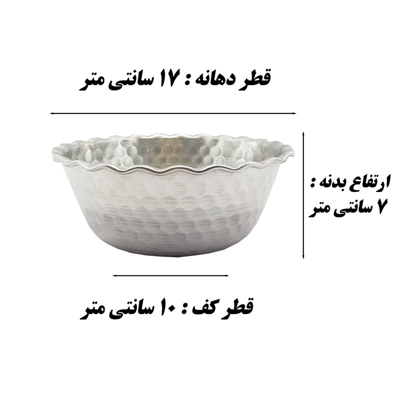 کاسه مدل روحی کد 17 بسته 4 عددی