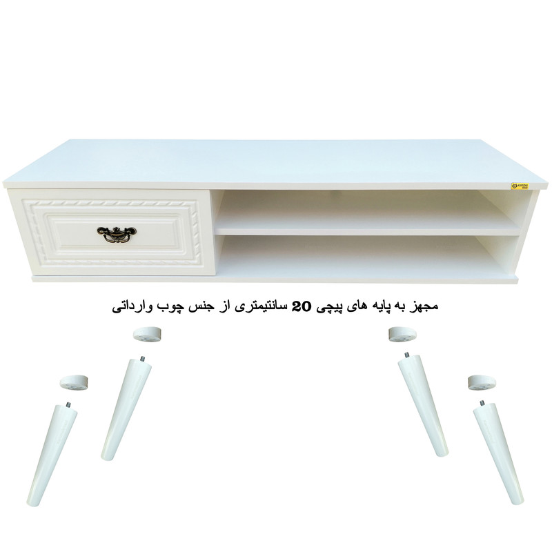 میز تلویزیون کاریزما چوب مدل W.KO_205
