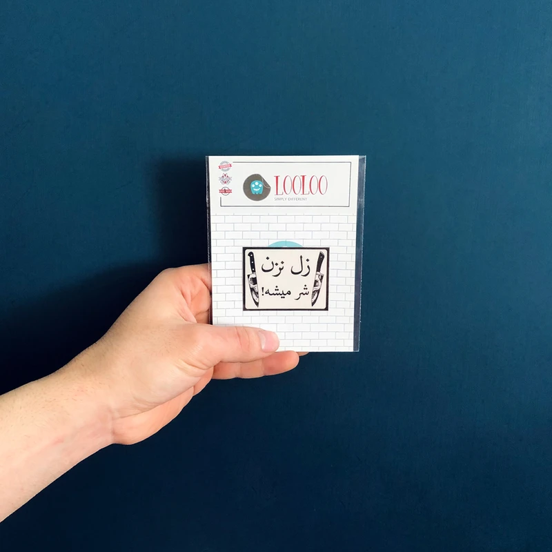 استیکر لپ تاپ لولو طرح زل نزن شر میشه کد 592