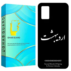 Ghab Guard GCHPA03S Cover For Samsung Galaxy A02s / M02s / A03s / F02s