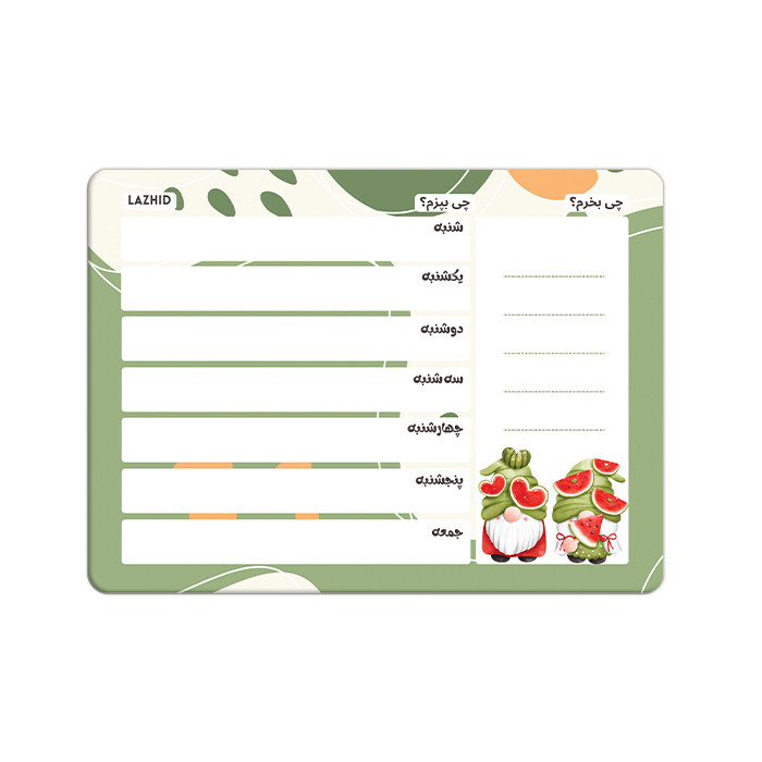 تخته وایت برد لاژید مدل برنامه ریزی غذایی سایز 14x18 سانتی متر