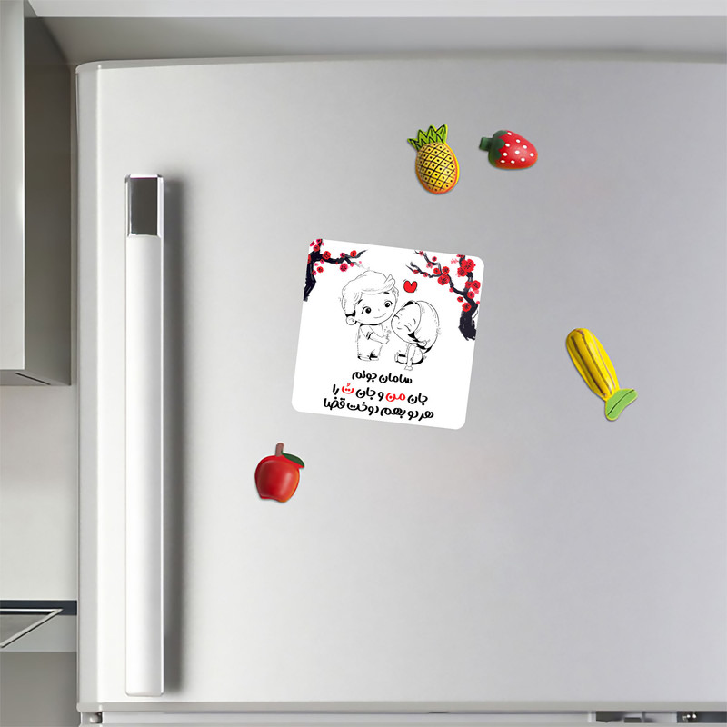 مگنت کاکتی طرح اسم سامان مدل عاشقانه کد mg72239