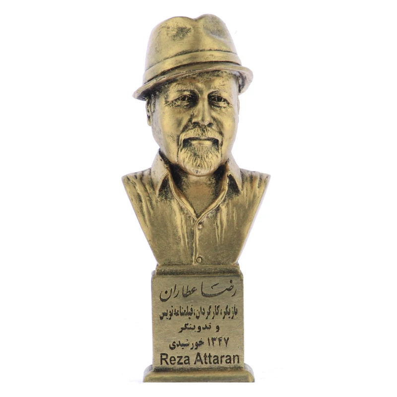 تندیس یادمان طرح رضا عطاران کد S295-1