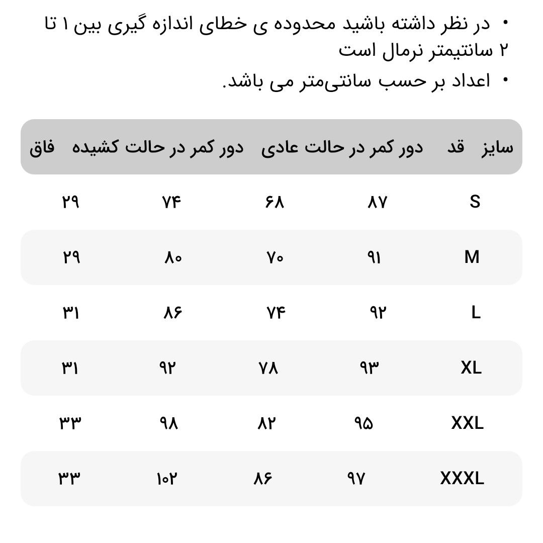 شلوار زنانه جوتی جینز مدل تدی زمستانه کد 419 -  - 6