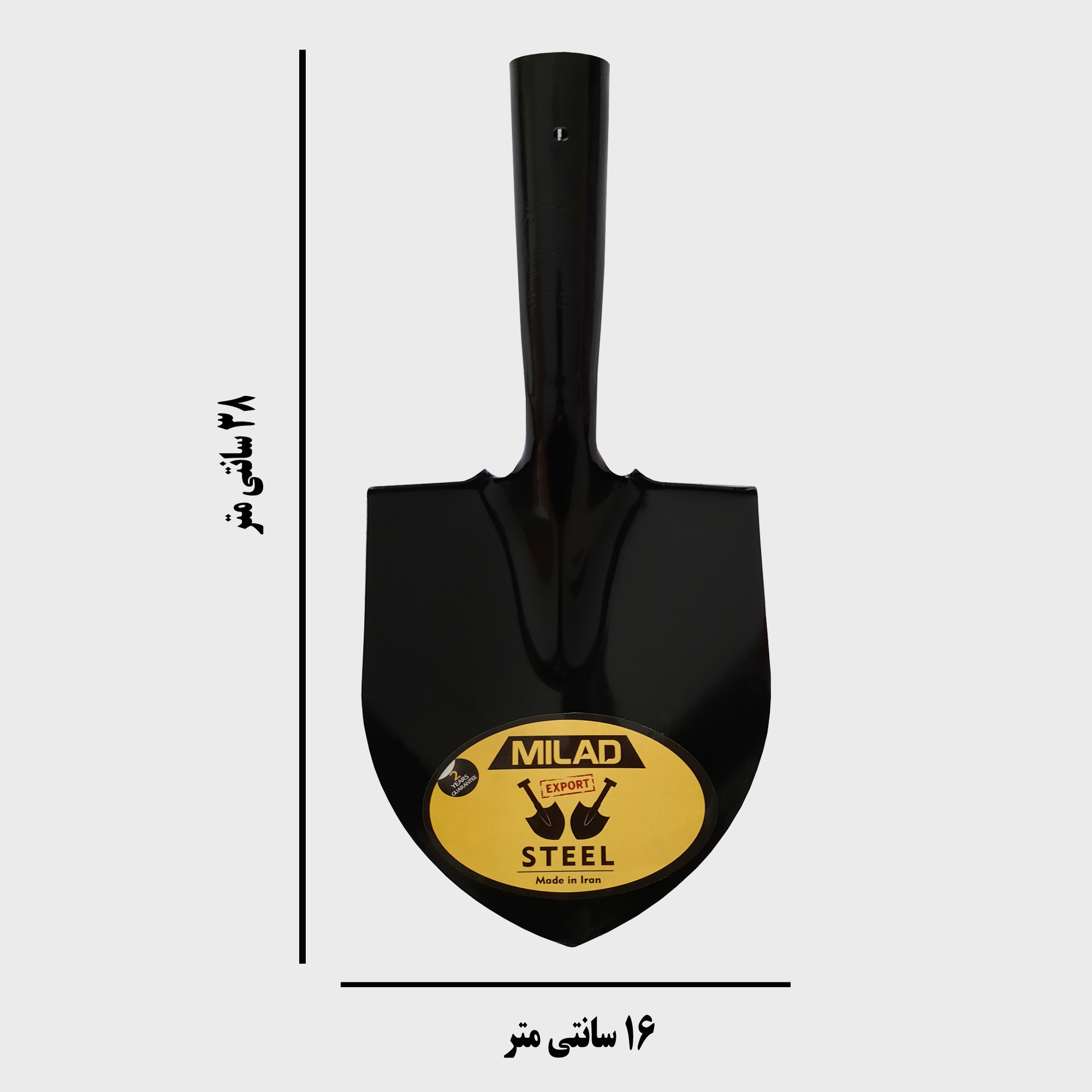 بیلچه میلاد مدل Off-Road بیلچه میلاد مدل Off-Road