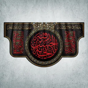 پرچم مدل محرم کد M-33-250