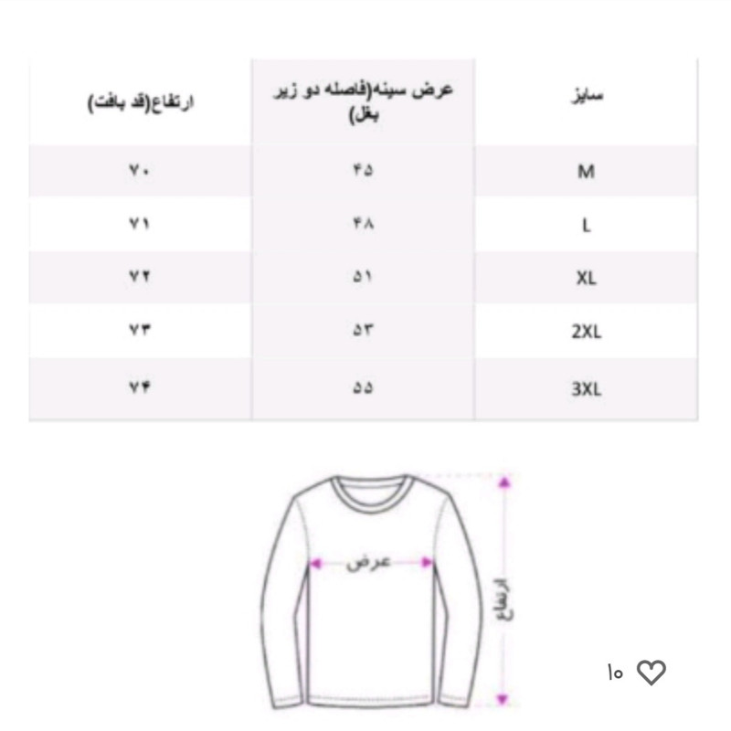 پلیور یقه اسکی مردانه مدل اندامی 01