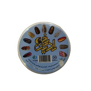 پد لاک پاک کن رادین رخ مدل ELI4 بسته 30 عددی