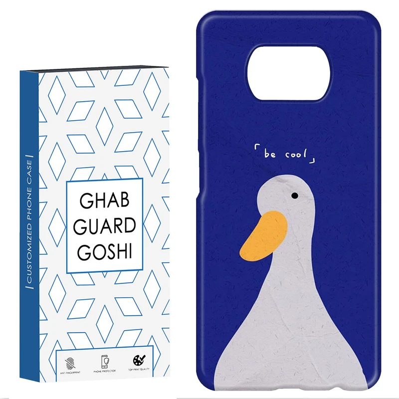 کاور قاب گارد گوشی طرح اردک کد Dimo-563 مناسب برای گوشی موبایل شیائومی POCO X3 / X3 PRO / X3 NFC