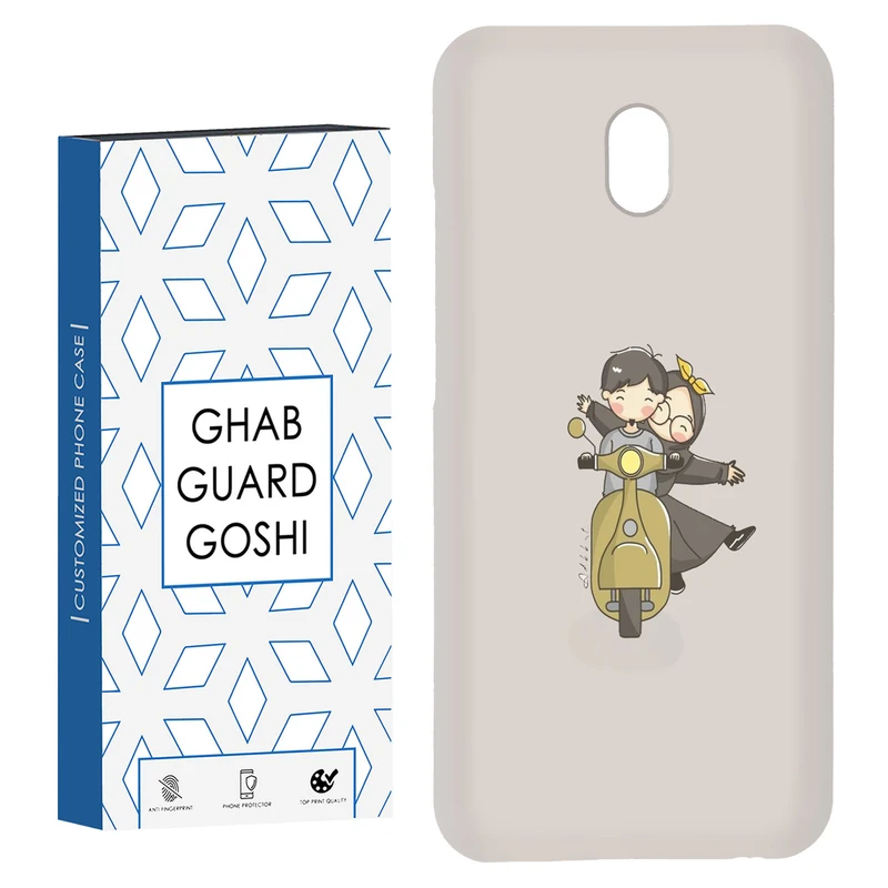 کاور قاب گارد گوشی طرح عاشقانه کد Dimo-117 مناسب برای گوشی موبایل شیائومی Redmi 8a