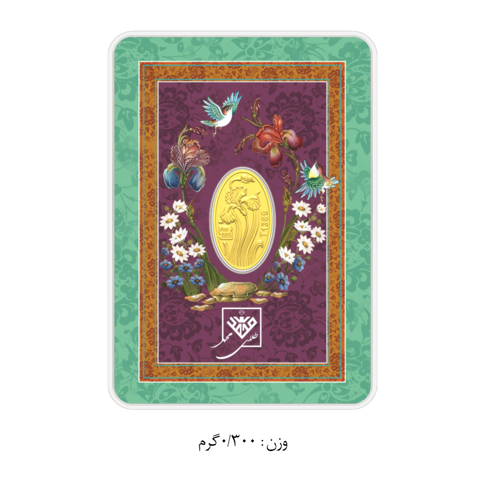 شمش طلا 24 عیار سین سان مدل گل زنبق SNF300 شمش طلا 24 عیار سین سان مدل گل زنبق SNF300