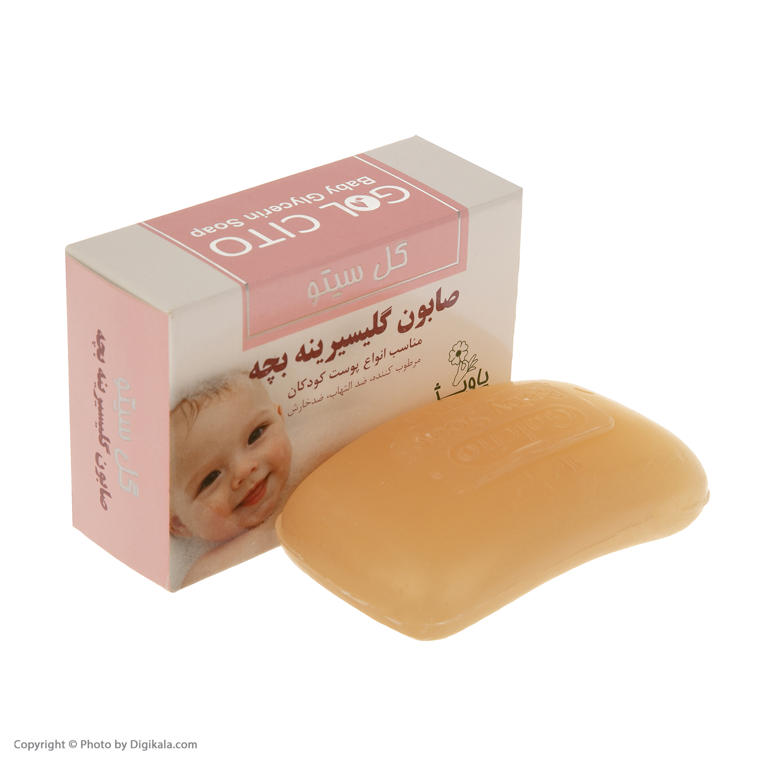 صابون بچه گل سیتو مدل گلیسیرینه وزن 100 گرم
