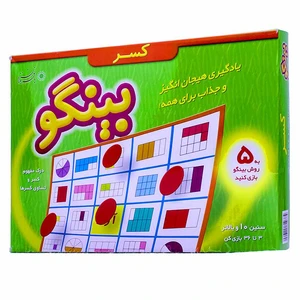 بازی آموزشی مدل بینگو