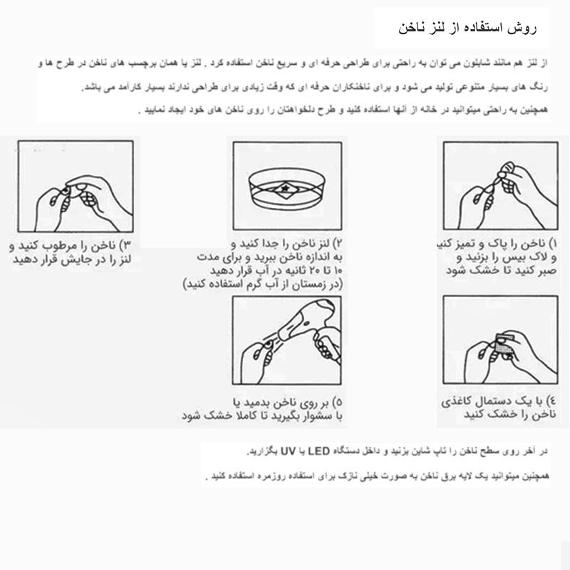 استیکر طراحی ناخن مدل فانتزی کد 1002 مجموعه 3 عددی استیکر طراحی ناخن مدل فانتزی کد 1002 مجموعه 3 عددی