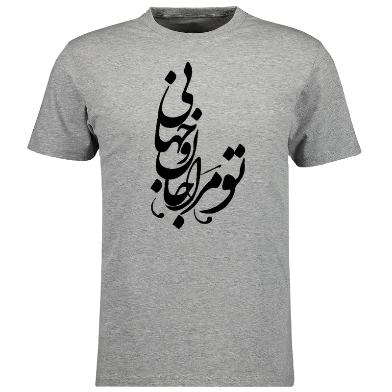 تی شرت آستین کوتاه مردانه مدل شعر V35