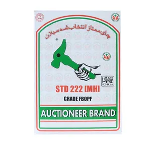 چای شکسته سیلان اکبر - 450 گرم