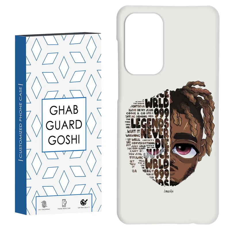کاور قاب گارد گوشی طرح لجند کد Dimo-700 مناسب برای گوشی موبایل سامسونگ Galaxy A52 / a52s