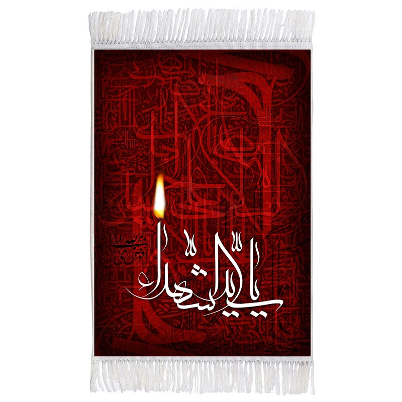 فرش ماشینی دیوارکوب اطلس آبی طرح یا سید الشهدا مدل T2824