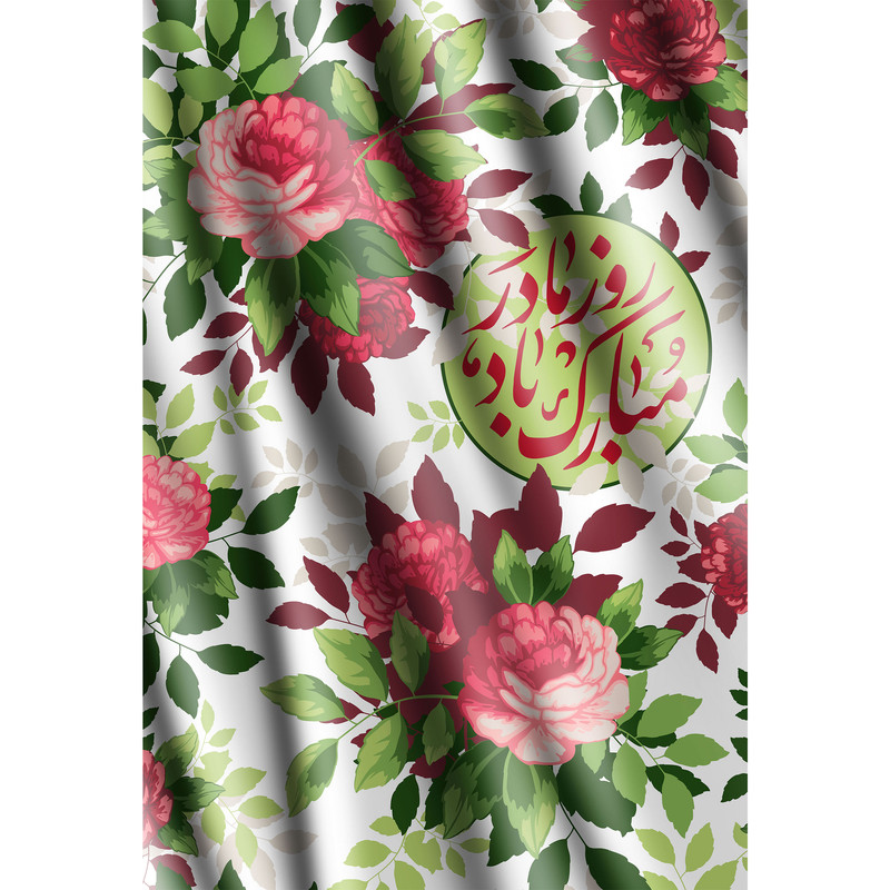 مگنت مدل روز مادر مبارک T4197 