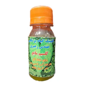 مکمل رشد گیاه کد 01 حجم 60 میلی لیتر