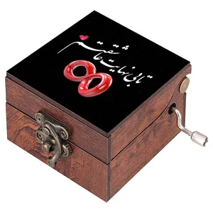 جعبه موزیکال مدل هندلی طرح تا بی نهایت عاشقتم کد 1090 به همرا جاکلیدی