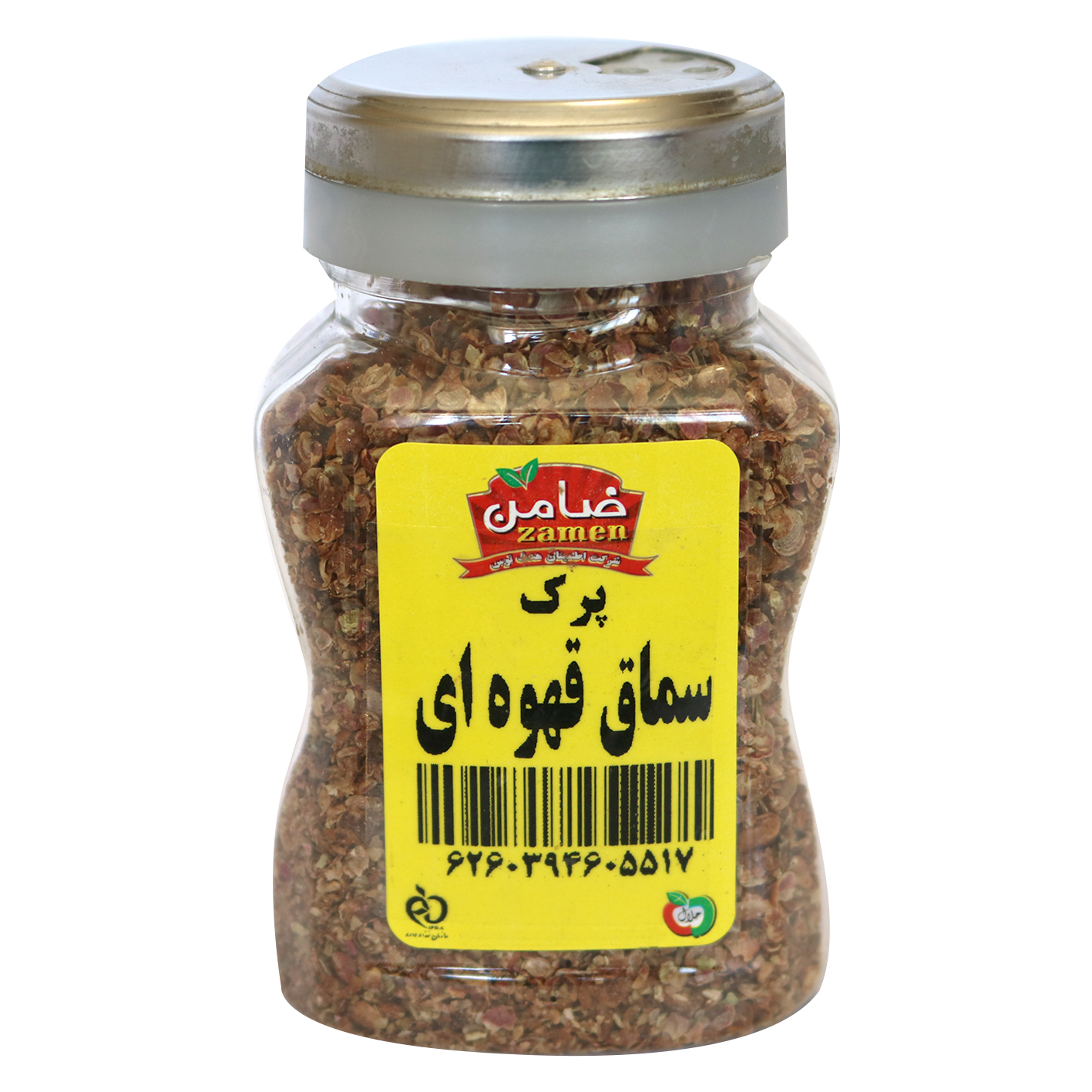 پرک سماق قهوه ای ضامن - 100 گرم