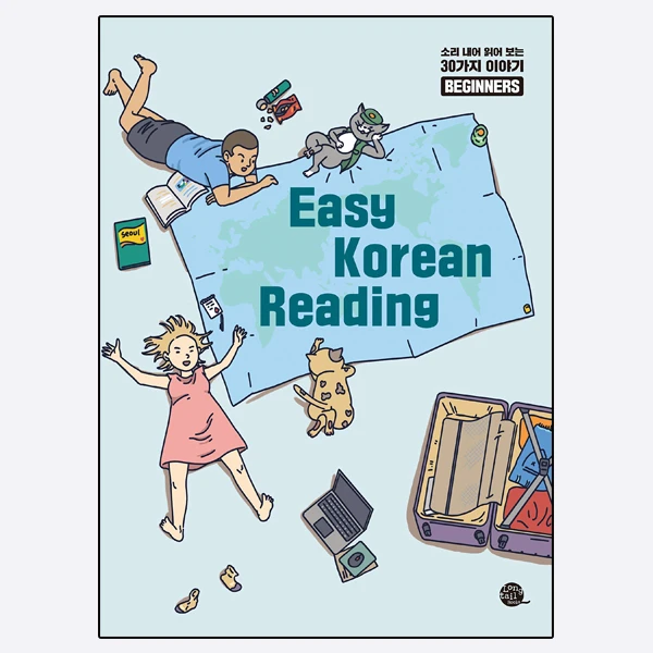 کتاب Easy Korean Reading For Beginners اثر TalkToMeInKorean انتشارات نبض دانش