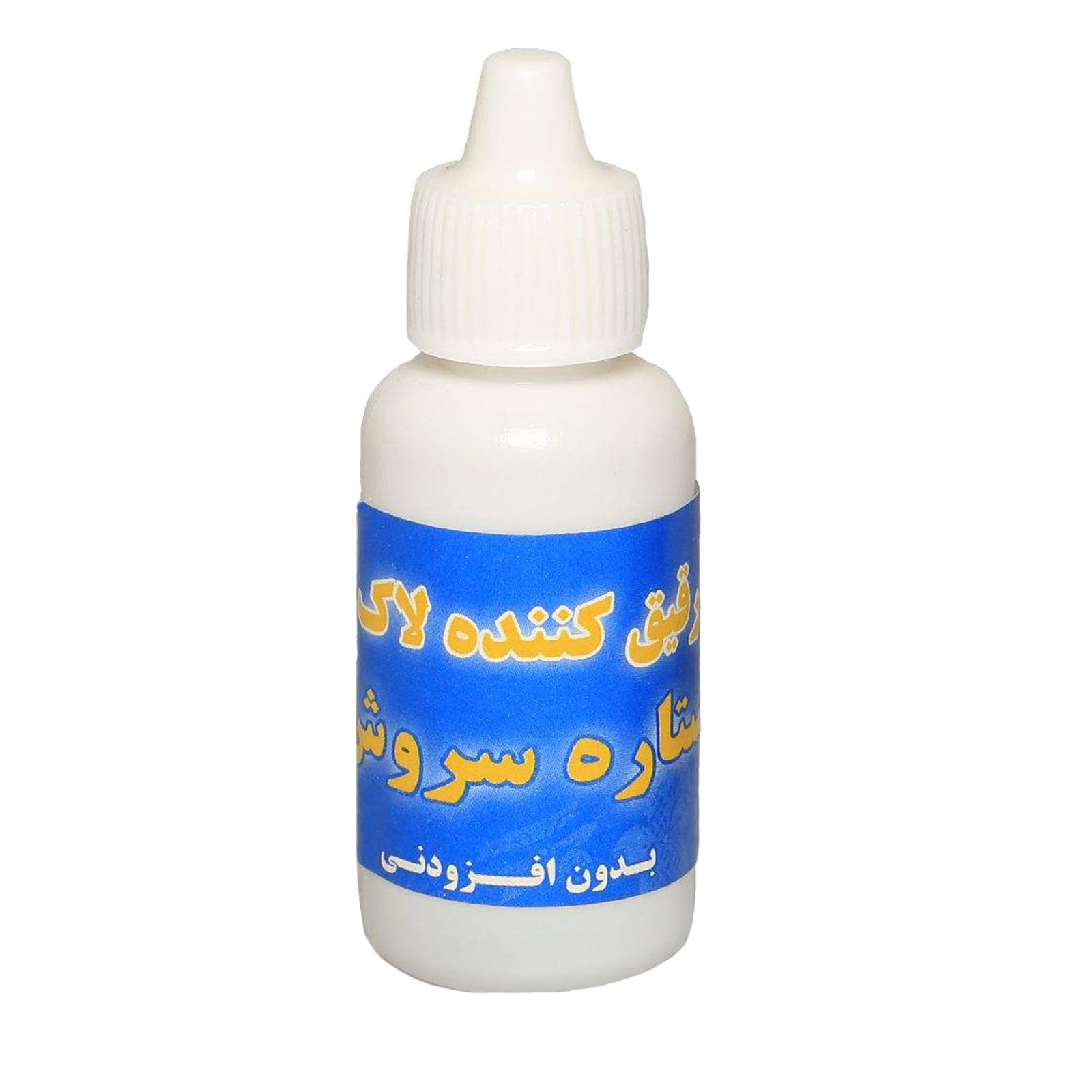 محلول رقیق کننده لاک کد SS1 حجم 30 میلی لیتر -  - 2
