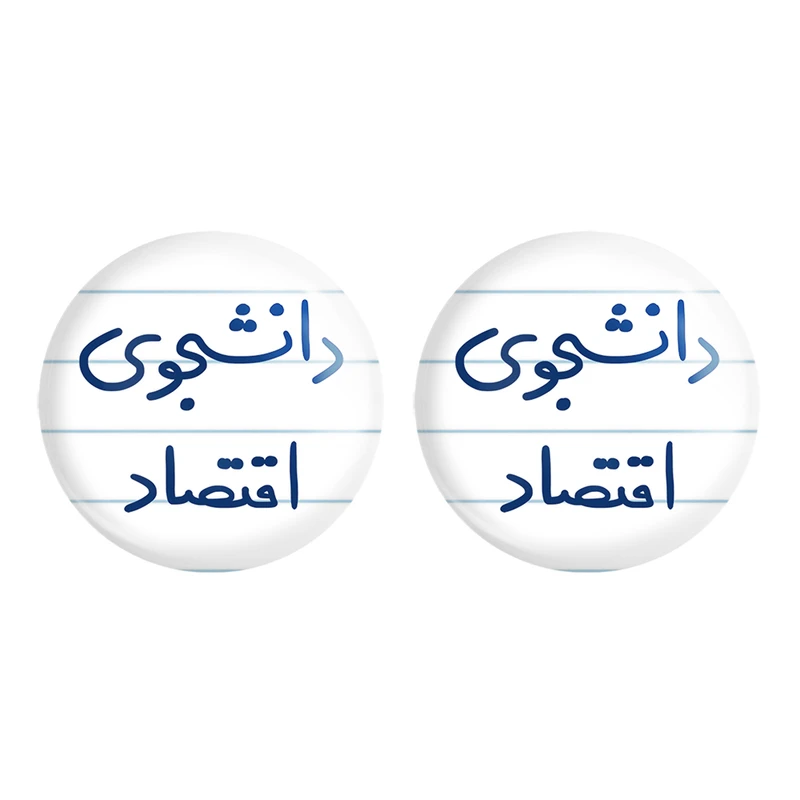 پیکسل خندالو مدل دانشجوی اقتصاد کد 5730 به همراه مگنت