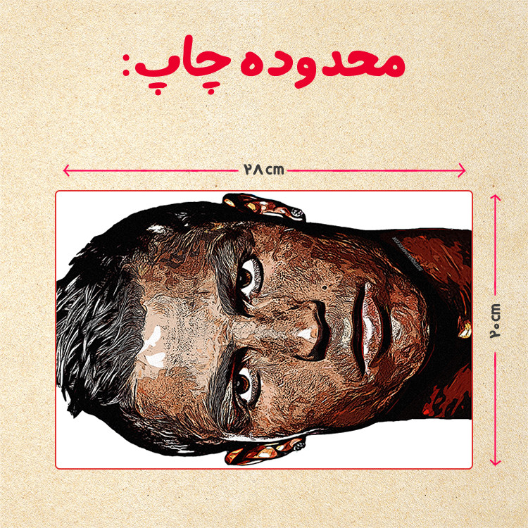 پازل 35 تکه مدل رونالدو کد 482