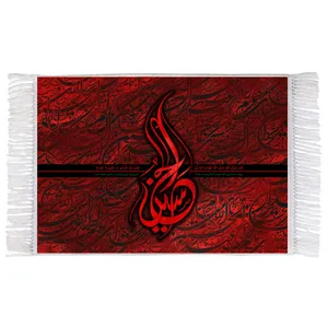 فرش ماشینی دیوارکوب اطلس آبی طرح حسین (ع) مدل T2868