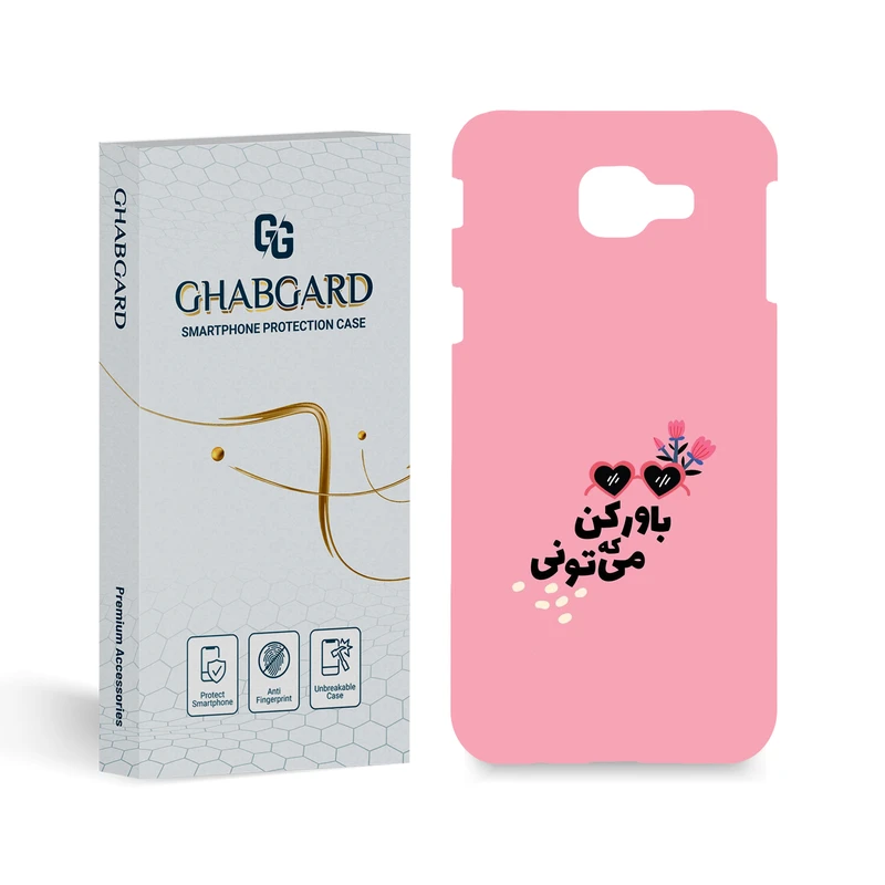 کاور قاب گارد مدل تکست مناسب برای گوشی موبایل سامسونگ Galaxy A8 2016