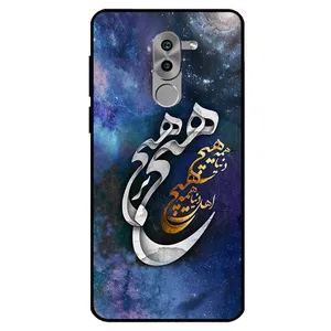 Megafone 7702 Cover For Honor 6x