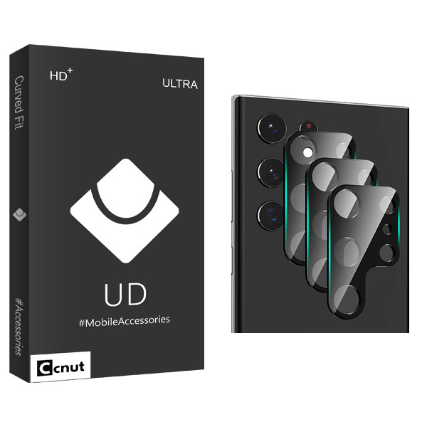 محافظ لنز دوربین کوکونات مدل UDB Ultra SFLL مناسب برای گوشی موبایل سامسونگ Galaxy S22 ULTRA بسته سه عددی