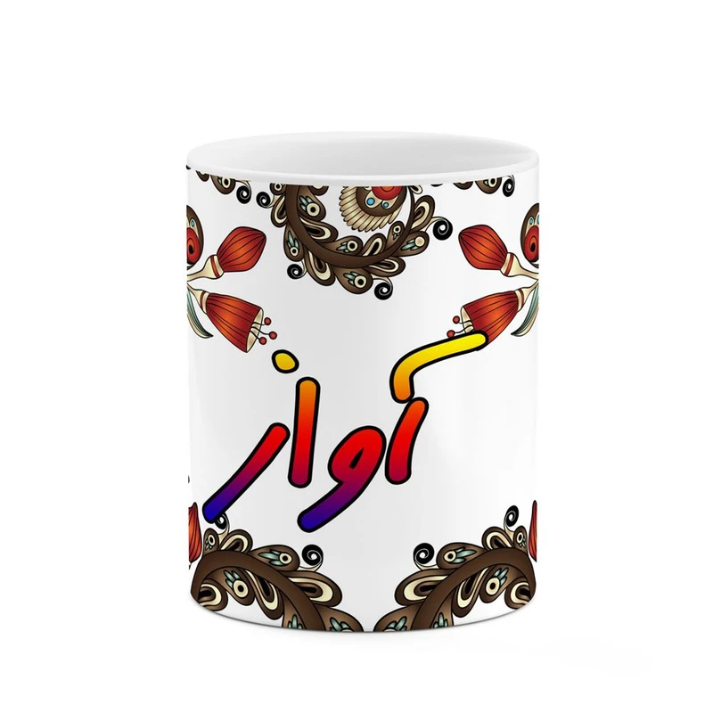 ماگ کاکتی مدل اسم آواز طرح سنتی گل و بته کد mgh43926