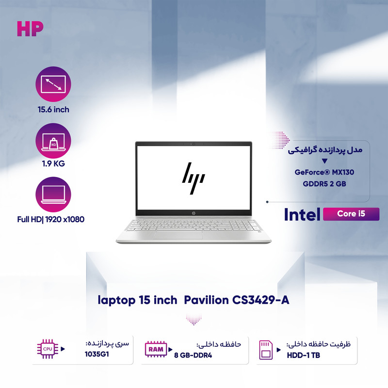 لپ تاپ 15 اینچی اچ پی مدل Pavilion CS3429-A لپ تاپ 15 اینچی اچ پی مدل Pavilion CS3429-A
