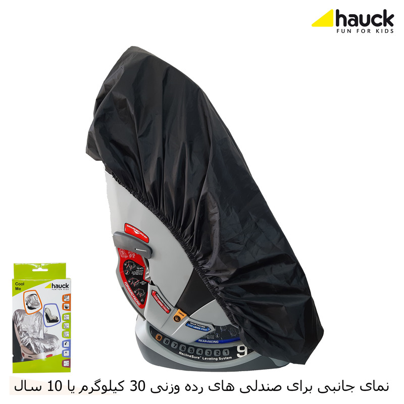 کاور صندلی خودرو کودک هاوک کد 61834