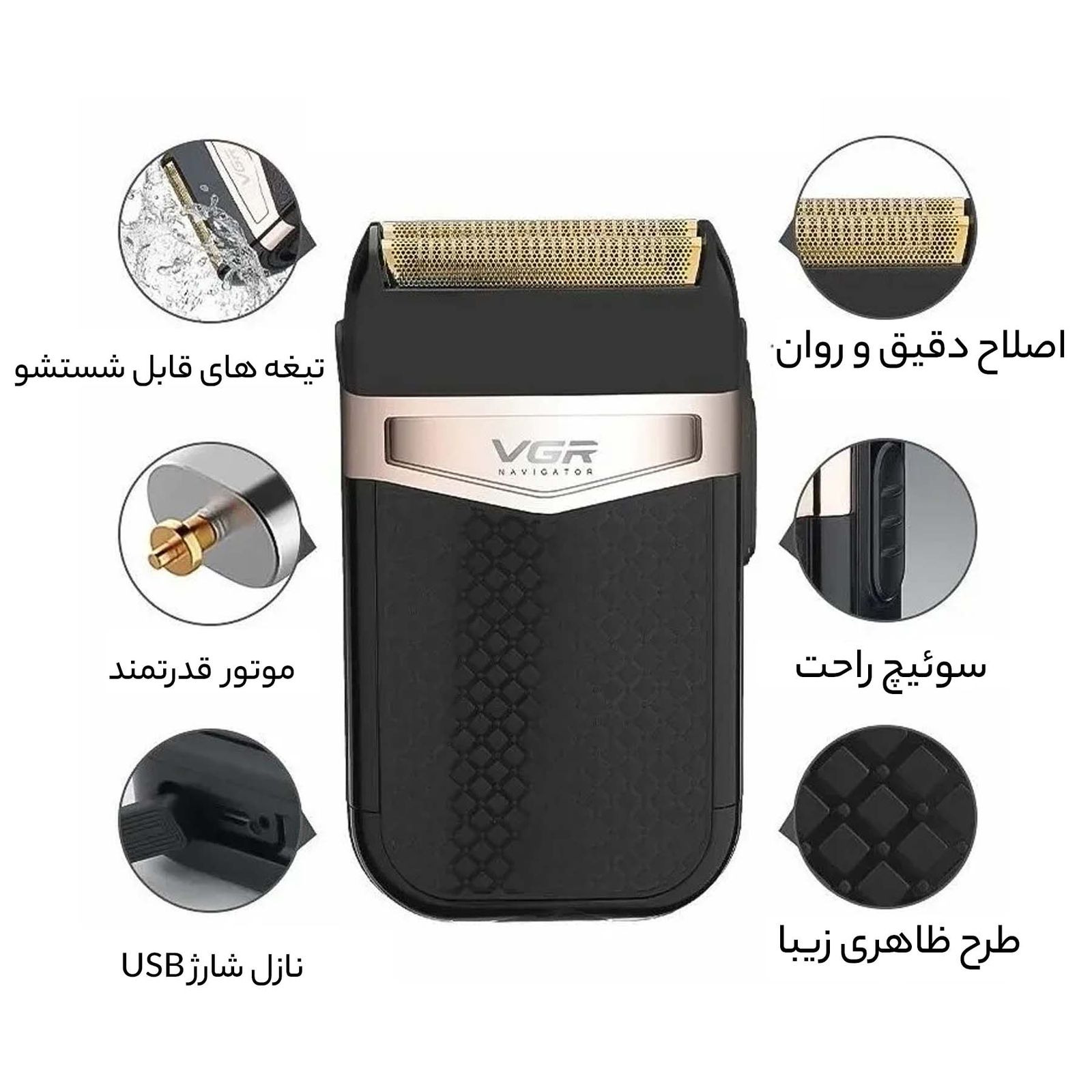 ماشین اصلاح موی صورت وی جی ار مدل ۳۳۱ -  - 22