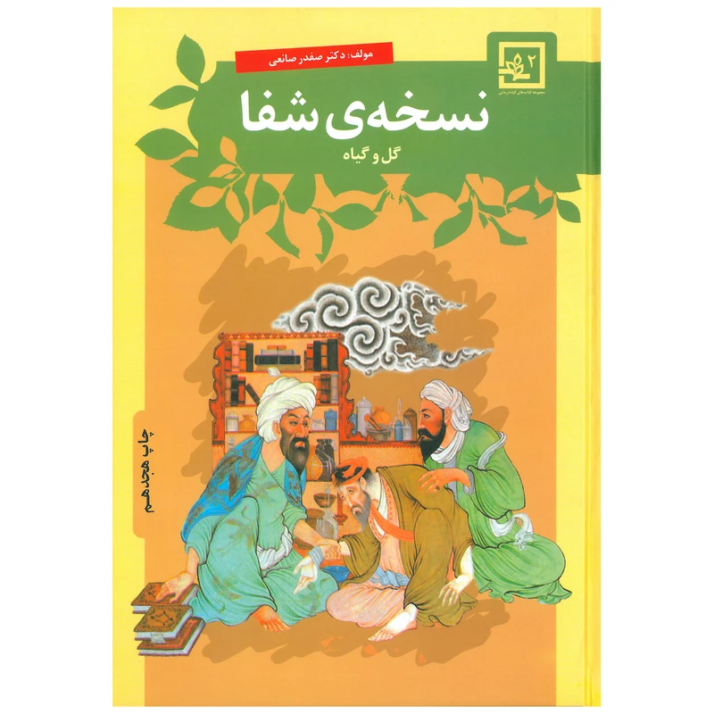 عکس شماره 2