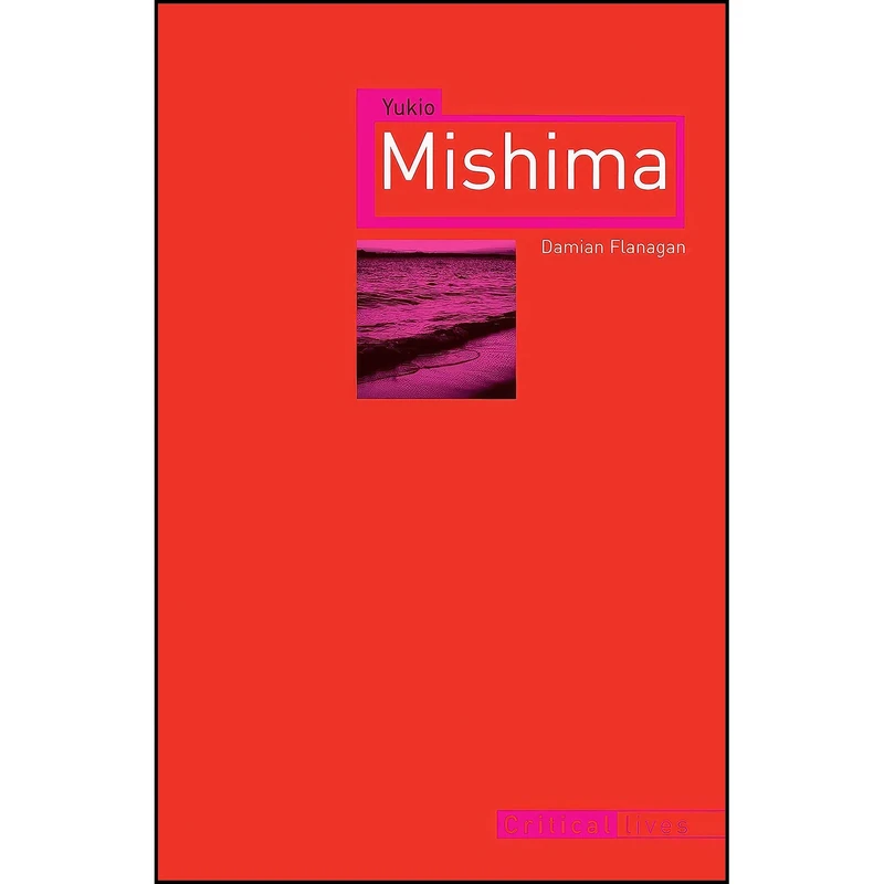 کتاب Yukio Mishima  اثر Damian Flanagan انتشارات Reaktion Books