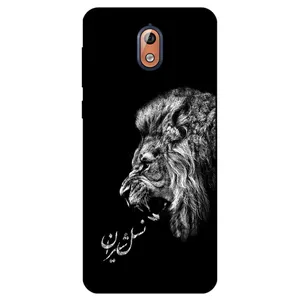 Megafone 1866 Cover For Nokia 3.1