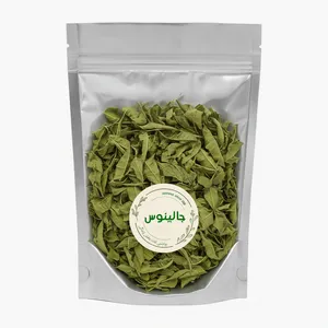 به لیمو ممتاز جالینوس - 50 گرم